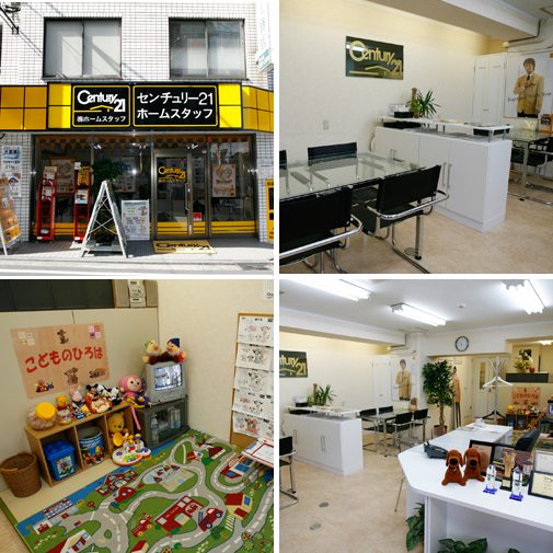 実店舗のご紹介