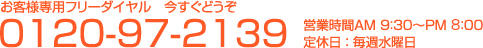 お問い合わせ先